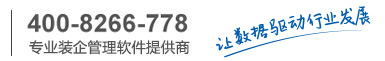 讓管理，更簡單